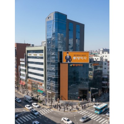 여행박사(부산본점)